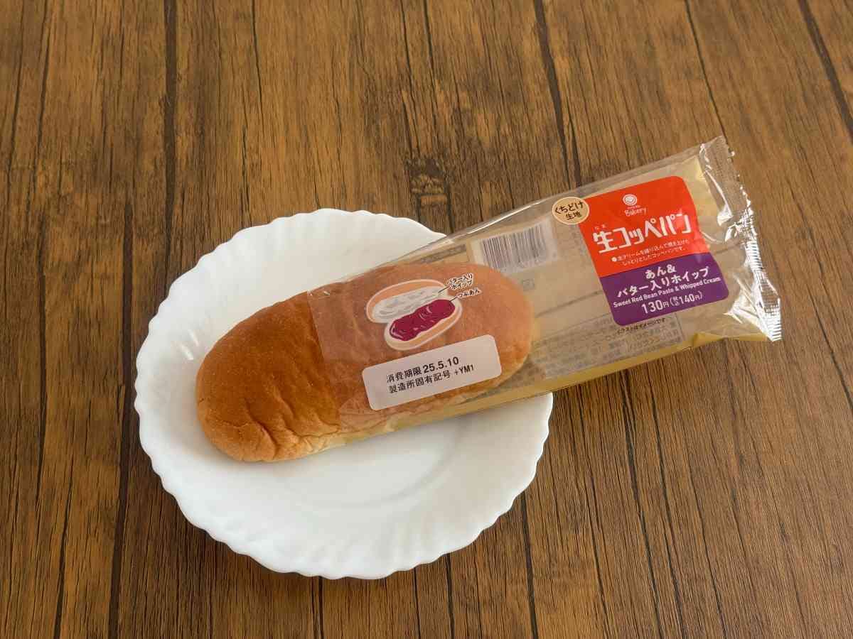 ファミリーマートの「生コッペパン」
